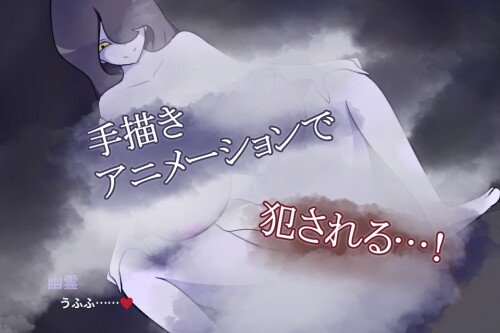 The-Exorcist-and-the-Busty-Ghost-03984cb626eb63f11d.jpg