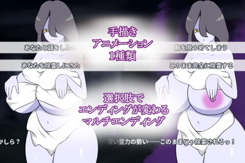 The-Exorcist-and-the-Busty-Ghost-04c198f1bd666a4867.jpg