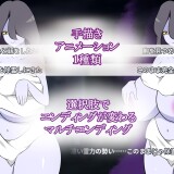 The-Exorcist-and-the-Busty-Ghost-04c198f1bd666a4867