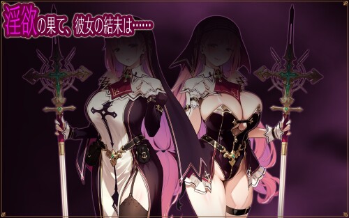 The-Fallen-Leaves-of-Saint-Linaria-A-Tale-of-Breaking-the-Curse-of-the-Seductress-06af1be13309582117.jpg