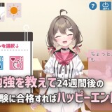 The-Fluffy-Girl-Wants-Me-to-Teach-Her-043cc2357b9ea3ce6b