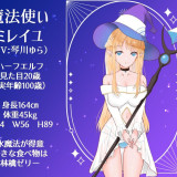 The-Hero-Who-Hypnotizes-His-Companions-on-the-Eve-of-Battle-3891b99bead00e019.th.jpg
