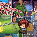 The-Heros-NTR-Adventure-4b205cb0629826eab