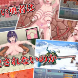 The-Heros-NTR-Adventure-6bdbf47558f628069