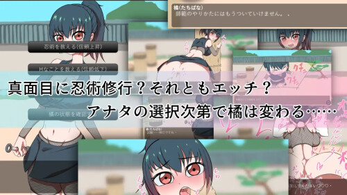 The Kunoichi's Body Developed Through 14 Days of Private Training 04