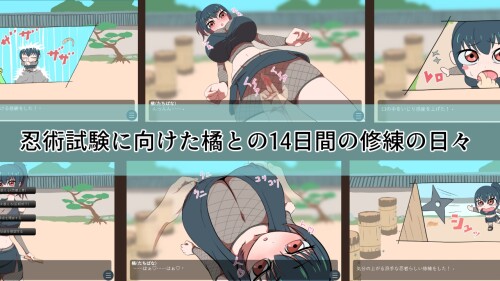 The Kunoichi's Body Developed Through 14 Days of Private Training 05