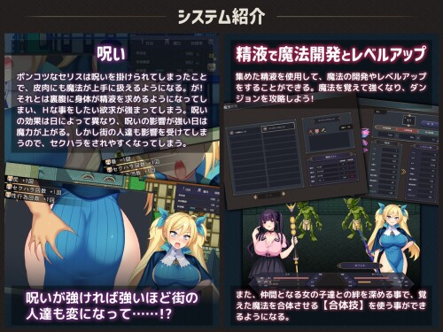 The-Lewd-Adventure-of-the-Clumsy-Witch-Seris---Cursed-with-a-Body-That-Craves-Semen-027ec37226af870749.jpg