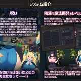 The-Lewd-Adventure-of-the-Clumsy-Witch-Seris---Cursed-with-a-Body-That-Craves-Semen-027ec37226af870749