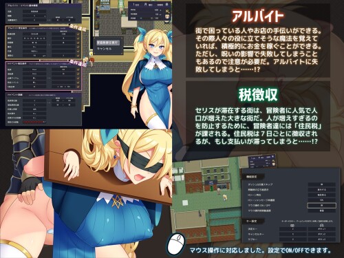 The-Lewd-Adventure-of-the-Clumsy-Witch-Seris---Cursed-with-a-Body-That-Craves-Semen-03197c703444a1ee92.jpg