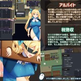 The-Lewd-Adventure-of-the-Clumsy-Witch-Seris---Cursed-with-a-Body-That-Craves-Semen-03197c703444a1ee92