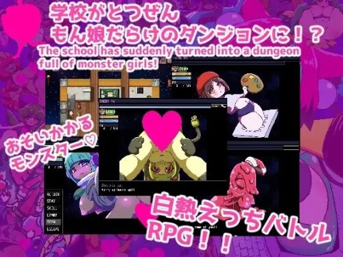 The-Libidinous-Monster-Girl-Academy-01d1a53011ca353fd3.jpg