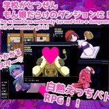 The-Libidinous-Monster-Girl-Academy-01d1a53011ca353fd3