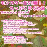 The-Libidinous-Monster-Girl-Academy-0519d8cf60021aaca3