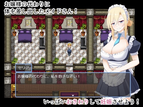 The-Mansion-Maid-Pregnancy-Plan-Embrace-Me-Instead-of-the-Young-Lady-0183363857275b847e.jpg