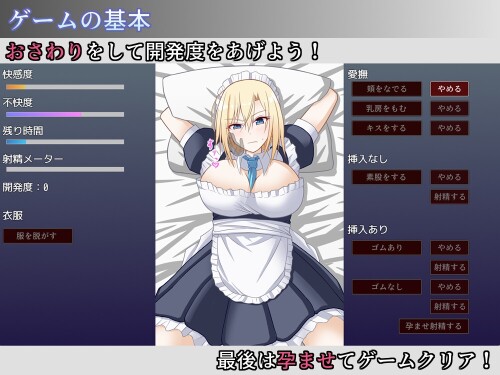 The-Mansion-Maid-Pregnancy-Plan-Embrace-Me-Instead-of-the-Young-Lady-02dfcd63ab256bef73.jpg
