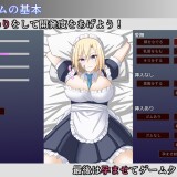 The-Mansion-Maid-Pregnancy-Plan-Embrace-Me-Instead-of-the-Young-Lady-02dfcd63ab256bef73
