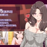 The Neighbor's Wife 2 3.jpg