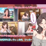 The Neighbor's Wife 2 4.jpg