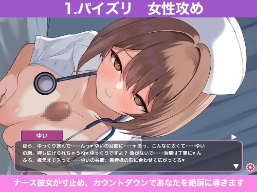 The-Night-Shift-Nurses-Milking-Exam---Ill-take-care-every-last-drop-of-you--027aba17f5d903077a.jpg