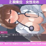 The-Night-Shift-Nurses-Milking-Exam---Ill-take-care-every-last-drop-of-you--03f1fc966f6bfd7eea