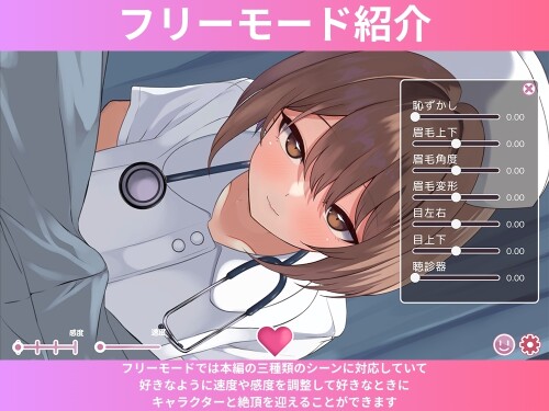 The-Night-Shift-Nurses-Milking-Exam---Ill-take-care-every-last-drop-of-you--05236e60850f573281.jpg