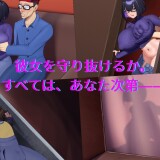 The-Otaku-Girl-Who-Loves-Me-Back-0527395fff6fd6ed16