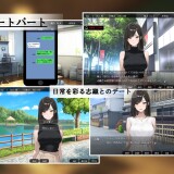 The-Other-Side-of-a-Chaste-Wife-045e9a9f338d903dc5