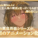 The-Otherworldly-Girls-Amateur-Filming---Arter-Arc-02d704ce7ed4b44f12
