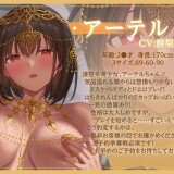The-Otherworldly-Girls-Amateur-Filming---Arter-Arc-03c7ff22bab8a5146c