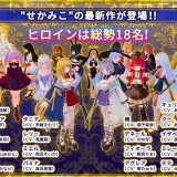 The-Priestess-of-the-False-World-Tree--DLC-01979bda9fbfaf90d4