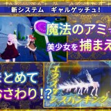 The-Priestess-of-the-False-World-Tree--DLC-0376cf7844bf0bf253