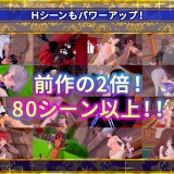 The-Priestess-of-the-False-World-Tree--DLC-07932b6a1b8828381b