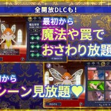 The-Priestess-of-the-False-World-Tree--DLC-0954003450a6666f83