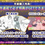 The-Priestess-of-the-False-World-Tree--DLC-105772f45c223ee170