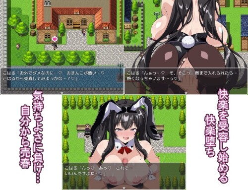 The-Prostitute-Bunnys-Fall-into-Lust-RPG---A-Bunny-Who-Gradually-Succumbs-to-Lust-037ed8a2e909ea3584.jpg