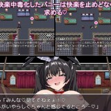 The-Prostitute-Bunnys-Fall-into-Lust-RPG---A-Bunny-Who-Gradually-Succumbs-to-Lust-048f9dd0394a8c5512