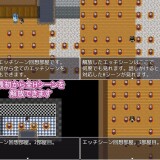 The-Prostitute-Bunnys-Fall-into-Lust-RPG---A-Bunny-Who-Gradually-Succumbs-to-Lust-09418808bc812bdc6c