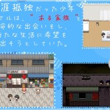 The-Rain-Monster-01fd72d0c04c781d7a