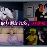 The-Rain-Monster-050e53e0302ef755e4