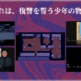 The-Rain-Monster-08f3c7e5f994a75b68