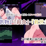 The-Real-Life-Reverse-Rape-Village-Small-Footprints-040b8fe2670650b910