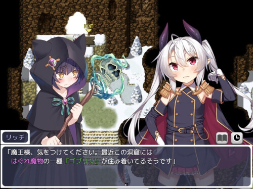 The-Rebirth-Tale-of-Broken-Horn-Demon-Lord-Alice-116981e16df3abf4a3.jpg