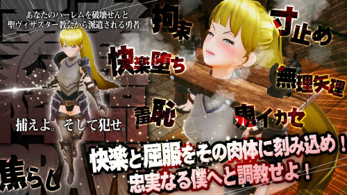 The-Rookie-Demon-Lord-and-His-Hundred-Lovers-061cb8e926b273c894.jpg