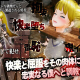 The-Rookie-Demon-Lord-and-His-Hundred-Lovers-061cb8e926b273c894