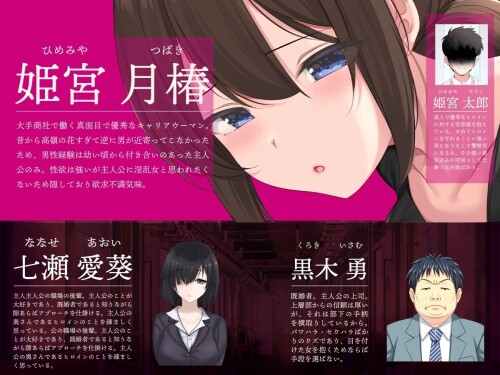 The-Serial-Molestation-Case-Files-The-Wife-is-Pregnant-with-the-Truth-013fd42097a027dbd0.jpg