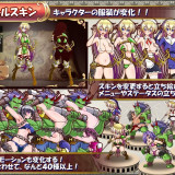 The-Slave-Race-Elf-and-the-Female-Body-Armor-Ogre-5ccbf1e23939d4184