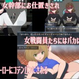 The-Smug-Operation-of-a-Masochistic-Man-and-a-Villainous-Organization-044d36f07fedab6a0a