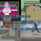 The-Smug-Operation-of-a-Masochistic-Man-and-a-Villainous-Organization-0599ed35dff6094f01