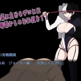 The-Smug-Operation-of-a-Masochistic-Man-and-a-Villainous-Organization-0732184753b93d795a