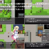 The-Succubus-Garden-036155f038eeaac21c